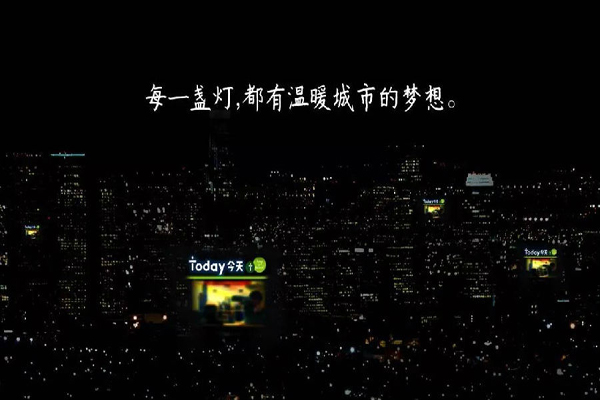 马校长在湖畔大学开学典礼发言时春哥惊现表情包，竟然是……
