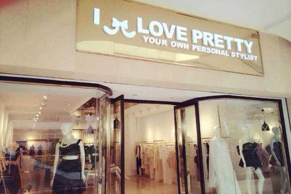 i love pretty加盟费