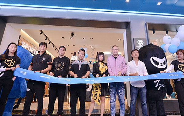 潮起来!七波辉明星店开业就是这么High!