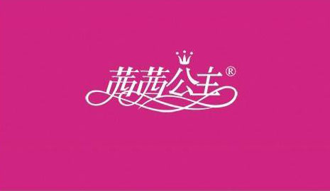 茜茜公主内衣质优价廉，值得拥有！