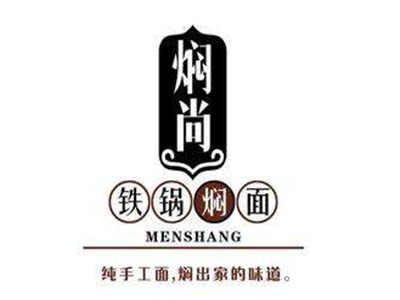 焖尚铁锅焖面加盟