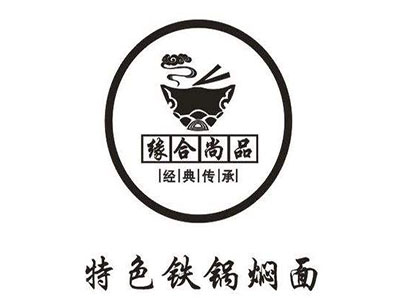 缘合尚品特色铁锅焖面加盟费