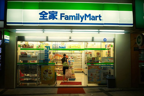全家便利店简介!