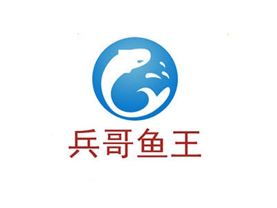 兵哥鱼王加盟
