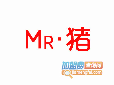 Mr·猪时尚主题餐厅加盟费