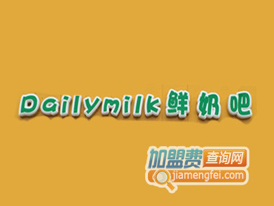 Dailymilk鲜奶吧加盟