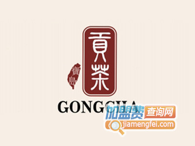 宝岛贡茶加盟电话