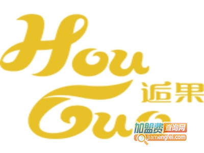 逅果奶茶加盟电话