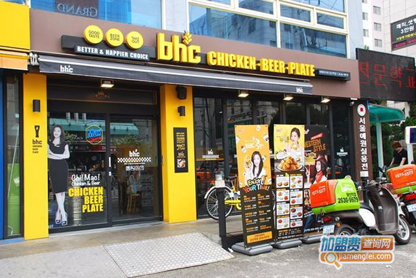 BHC炸鸡加盟门店