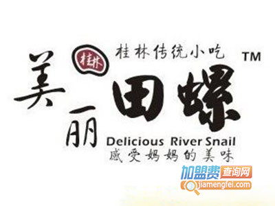 美丽田螺加盟费