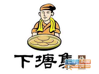 下塘集烧饼加盟