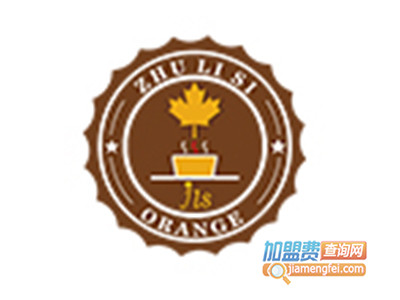 朱莉斯奶茶加盟电话