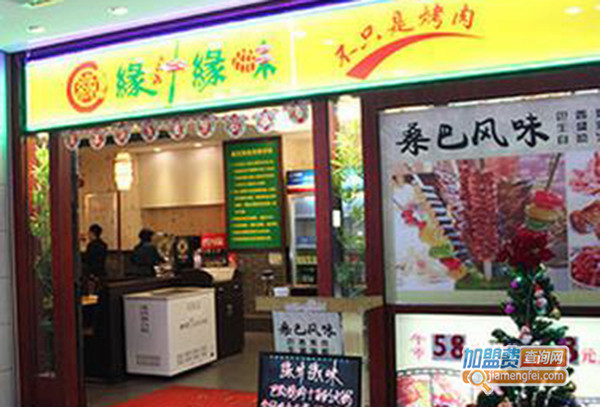 缘汁缘味加盟门店