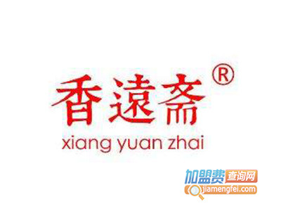 香远斋加盟电话