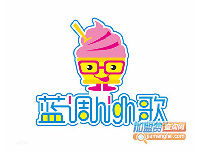 蓝调high歌加盟电话
