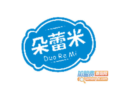 朵蕾米加盟电话