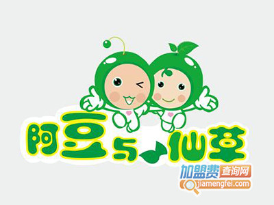 阿豆与仙草加盟电话