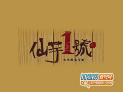 仙芋1号加盟电话