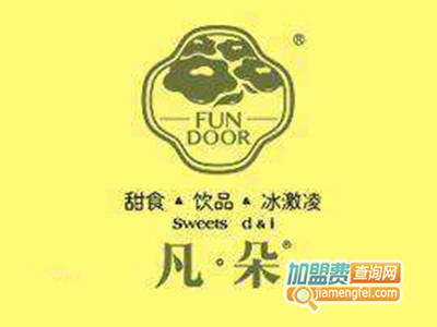 凡朵甜品加盟电话