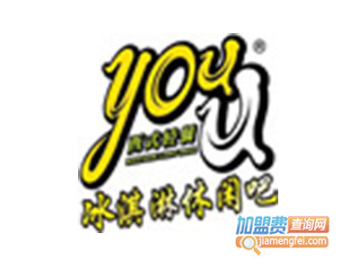 youu冰淇淋加盟费