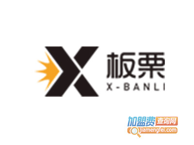 X板栗加盟