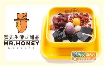 蜜先生甜品加盟电话