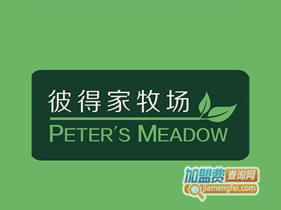 彼得家牧场加盟电话