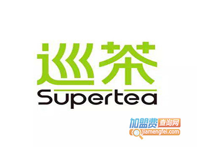 supertea巡茶加盟费