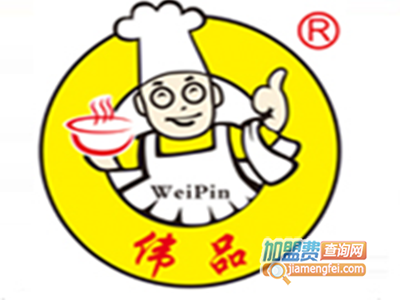 伟品甜品加盟电话