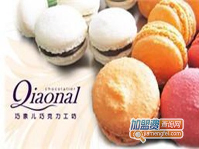 巧奈儿甜品加盟电话