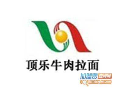 顶乐牛肉拉面加盟