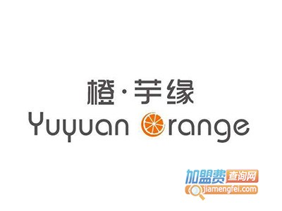 橙芋缘加盟电话