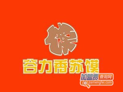 谷力香苏馍加盟