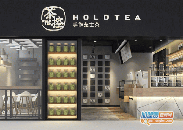 茶控加盟门店