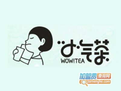 小气茶加盟费