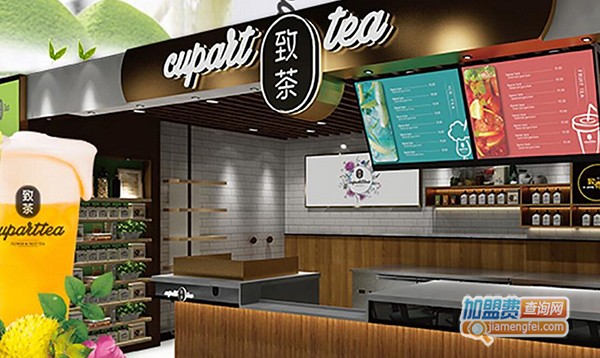 致茶加盟门店