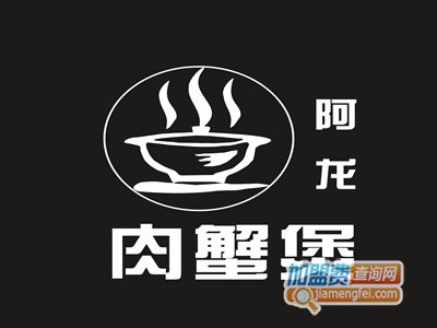 阿龙肉蟹煲加盟