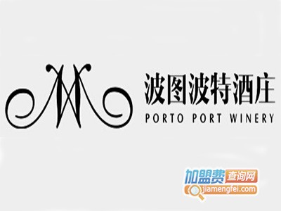 波图波特酒庄加盟费