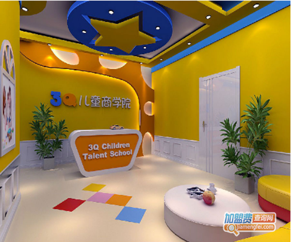 3Q儿童商学院