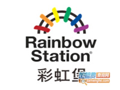 彩虹堡早教加盟电话