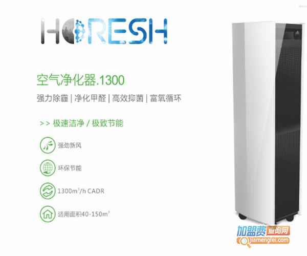 核桃净然加盟门店