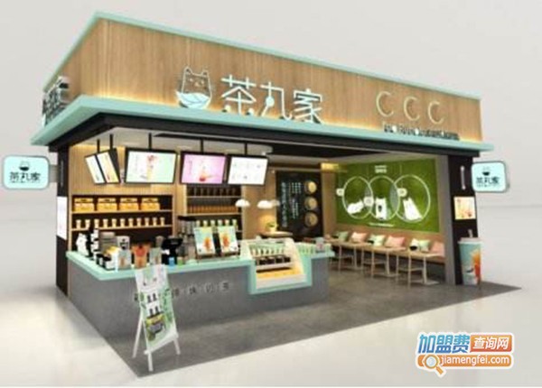 茶丸家加盟门店