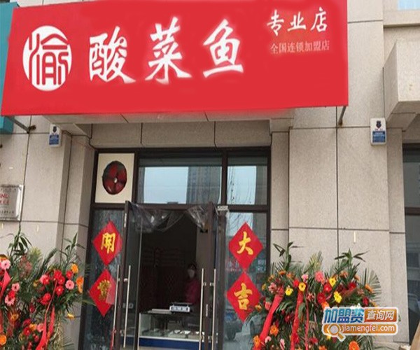 渝少爷加盟门店