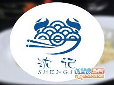 沈记烧烤海鲜加盟电话