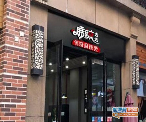 麻辣太太麻辣烫加盟门店