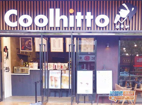 凉先绅加盟门店