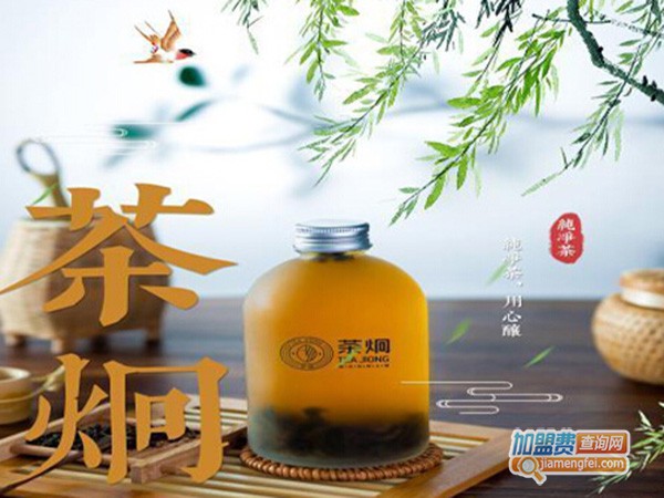 茶炯加盟门店