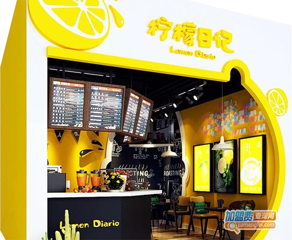柠檬日记加盟门店