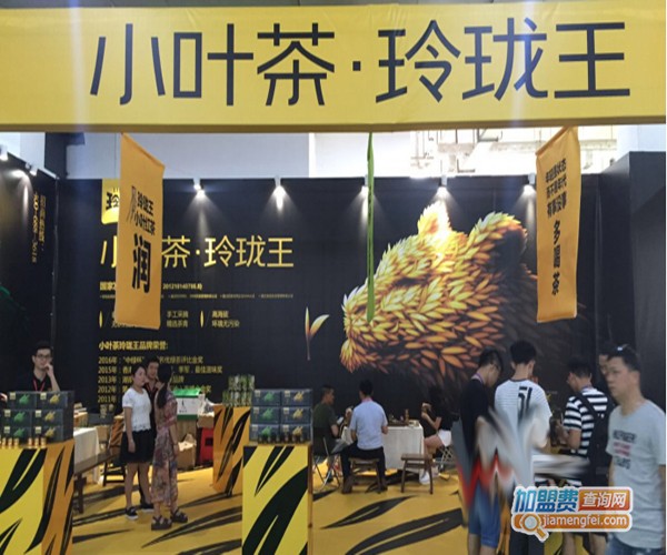 玲珑王茶加盟门店