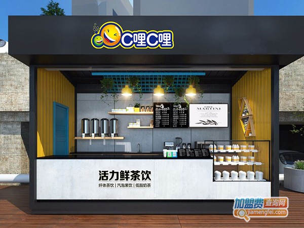 C喱C喱奶茶加盟门店